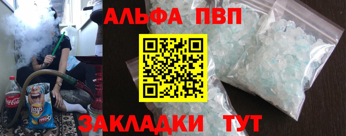 MDMA  Канабис  Мефедрон   ГАШИШ  МЕТАДОН  Вход с VPN  ГАШ  Тавда  Меф МЯУ МЯУ 