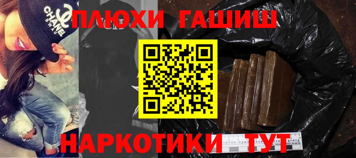 ГАШИШ ice o lator Тавда