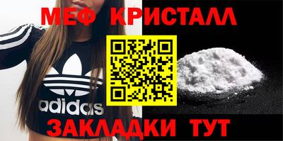 гидра Старая Купавна