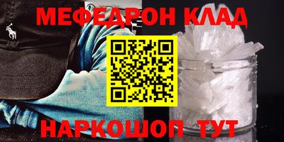 гидра Старая Купавна