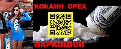 гидра Старая Купавна