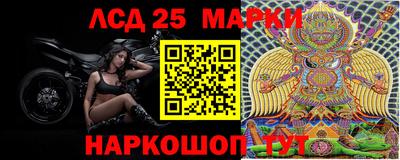 гидра Старая Купавна