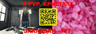 ECSTASY Ставрополь