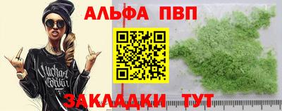 гидра Старая Купавна