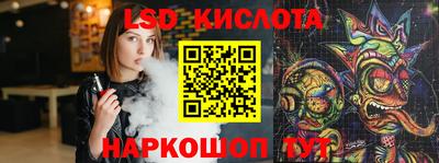 ECSTASY Ставрополь