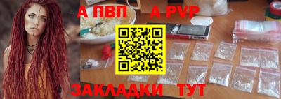 гидра Старая Купавна