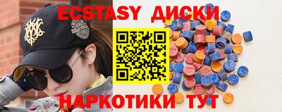 гидра Старая Купавна