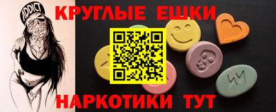 гидра Старая Купавна