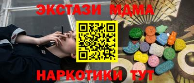 гидра Старая Купавна