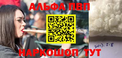 гидра Старая Купавна