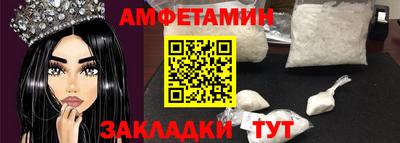 амфетамин Среднеуральск