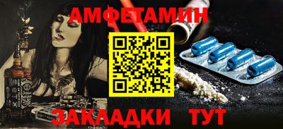 амфетамин Среднеуральск