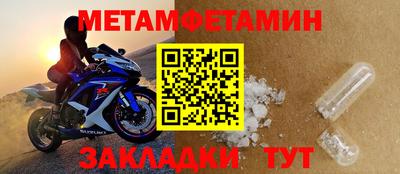 гидра Старая Купавна