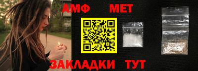 гидра Старая Купавна