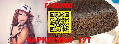 гидра Старая Купавна