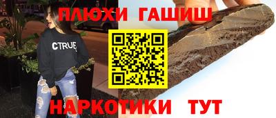 гидра Старая Купавна