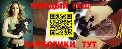 гидра Старая Купавна