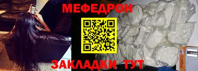 гидра Старая Купавна