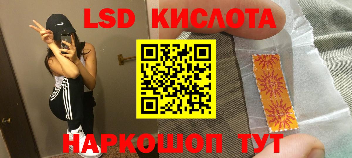 гидра ONION  Лсд 25 экстази ecstasy  Вход с VPN  Тавда 