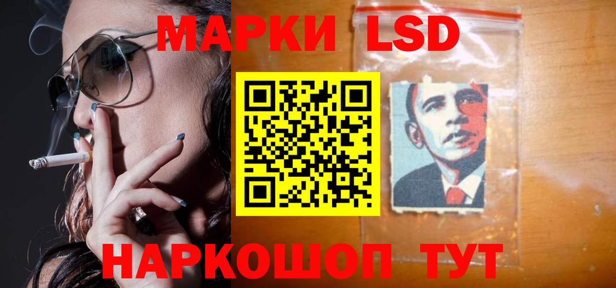 ЛСД экстази ecstasy Тавда