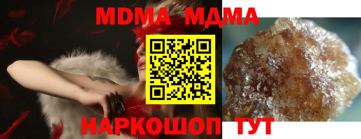 МДМА VHQ Тавда