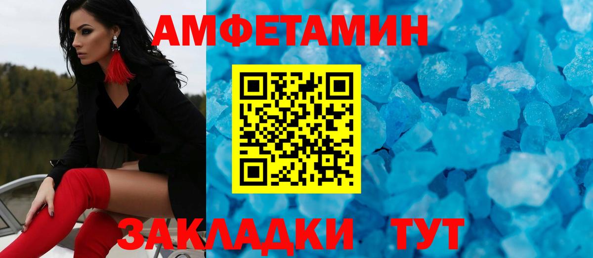 Метамфетамин Methamphetamine  Вход с VPN  Тавда 
