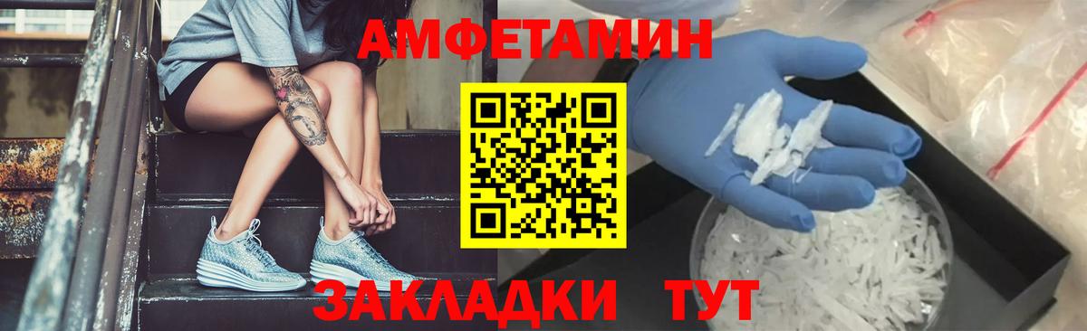 МЕТАМФЕТАМИН кристалл Тавда