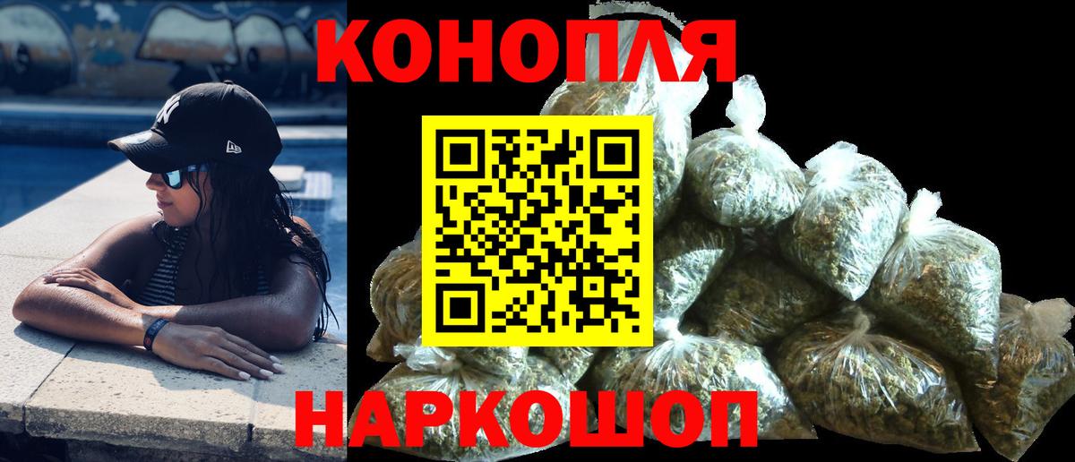 Шишки марихуана сатива  Шишки марихуана VHQ  Шишки марихуана Amnesia  Вход с VPN  Тавда  Бошки Шишки OG Kush 